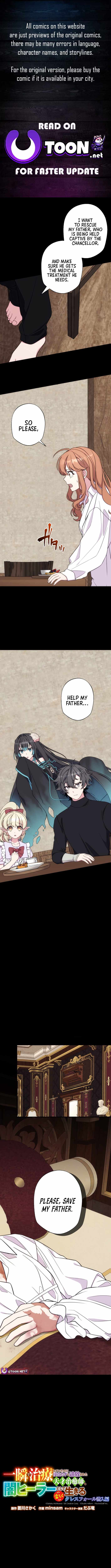 The Brilliant Healer's New Life in the Shadows (MangaToon) Chapter 7 1